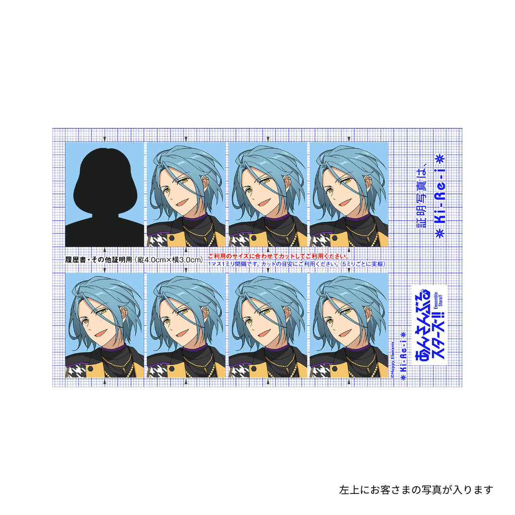 あんさんぶるスターズ！！ 証明写真 HiMERU – DNP証明写真機Ki