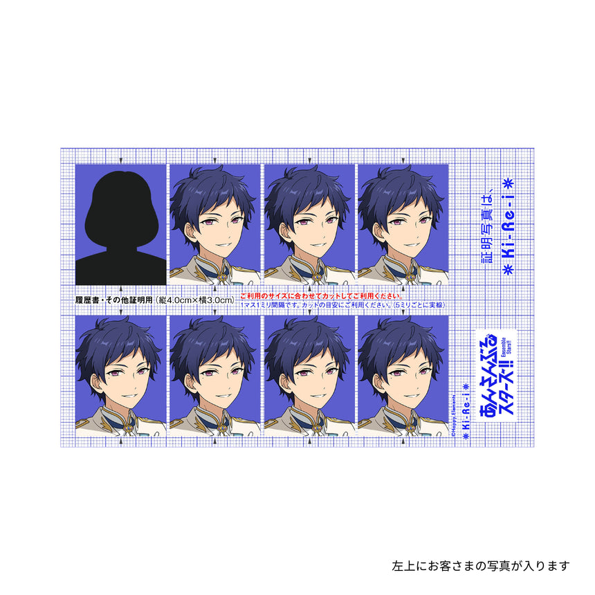 あんさんぶるスターズ!! 証明写真 伏見 弓弦