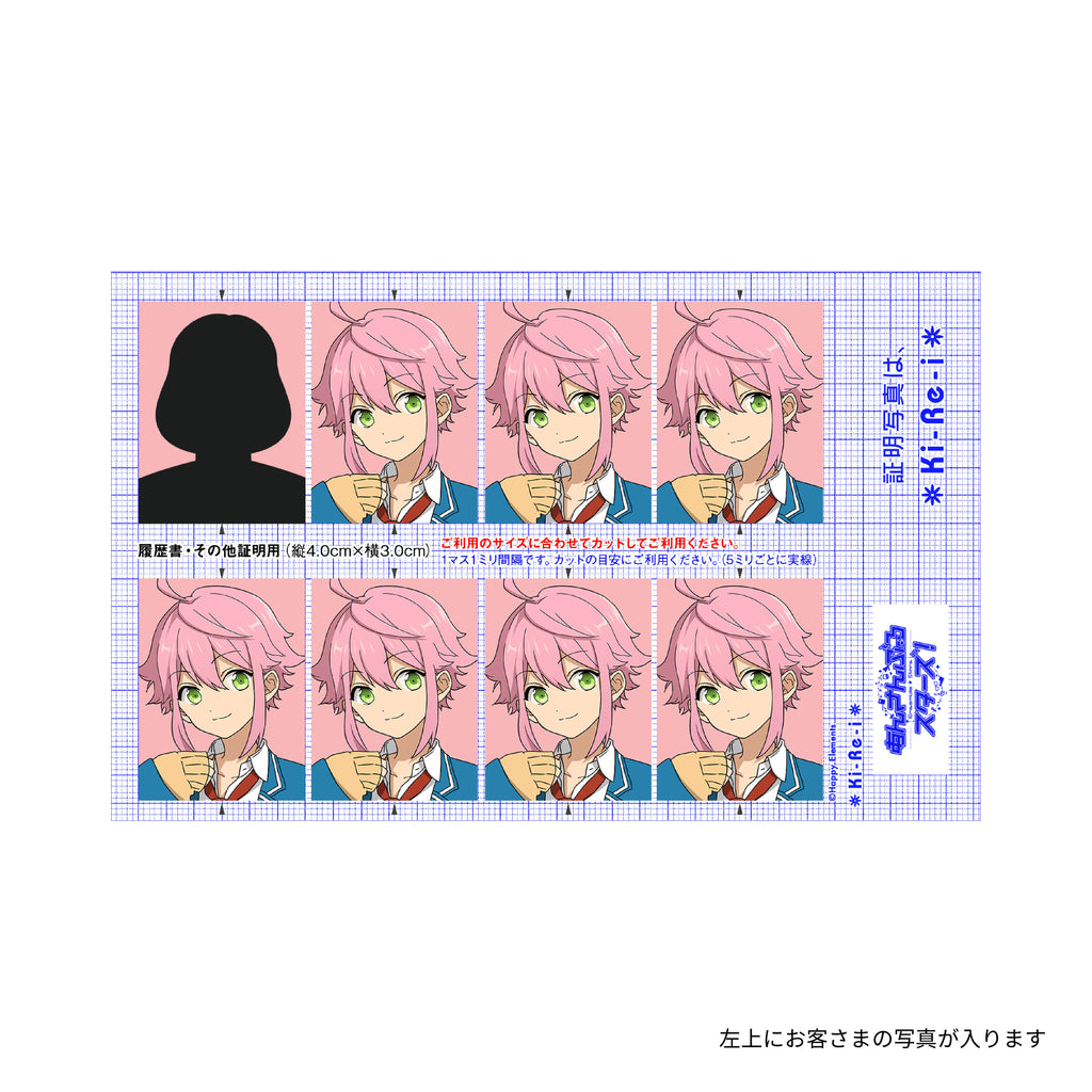 姫宮桃李 社員証 あんさんぶるスターズ！！ 証明写真 姫宮 桃李 – DNP証明写真機