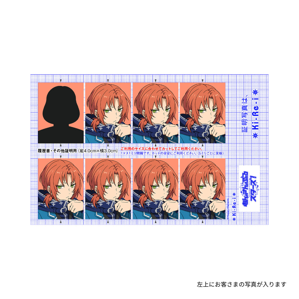 ティナリ　証明写真 あんさんぶるスターズ！ 証明写真 月永 レオ – DNP証明写真機Ki-Re-i