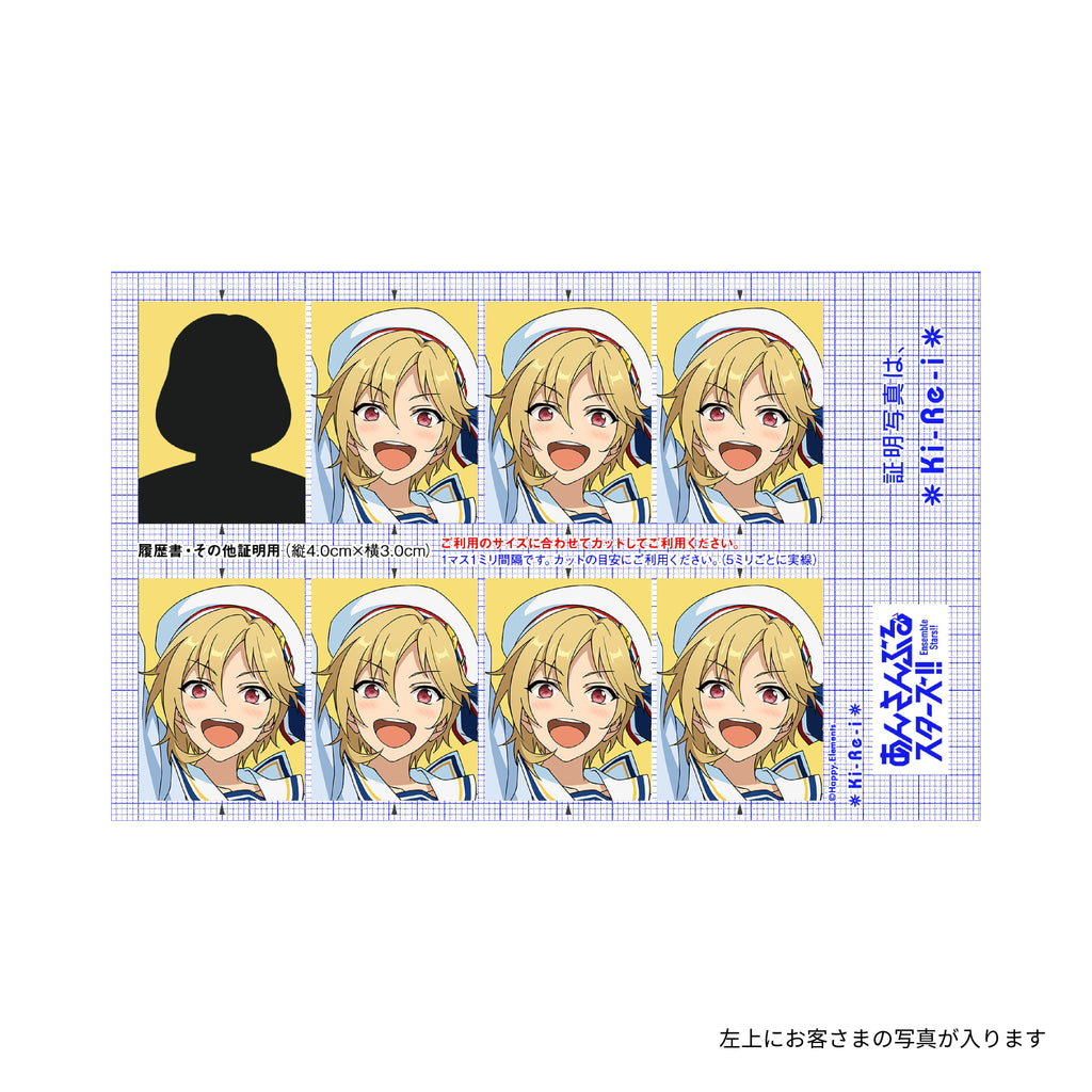 あんさんぶるスターズ！！ 証明写真 仁兎 なずな – DNP証明写真