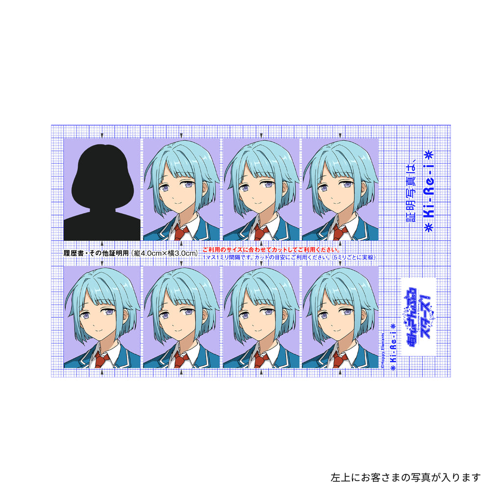 あんさんぶるスターズ！ 証明写真 紫之 創 – DNP証明写真機Ki-Re-i