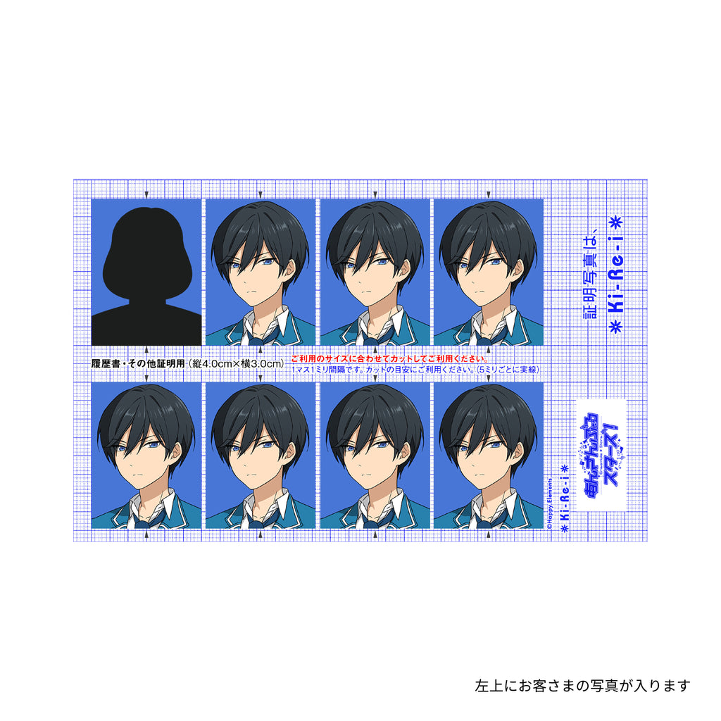あんさんぶるスターズ！ 証明写真 氷鷹 北斗 – DNP証明写真機Ki-Re-i