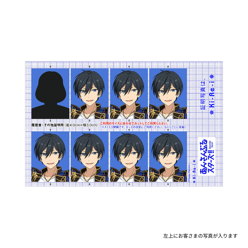 あんさんぶるスターズ!! 証明写真 氷鷹 北斗