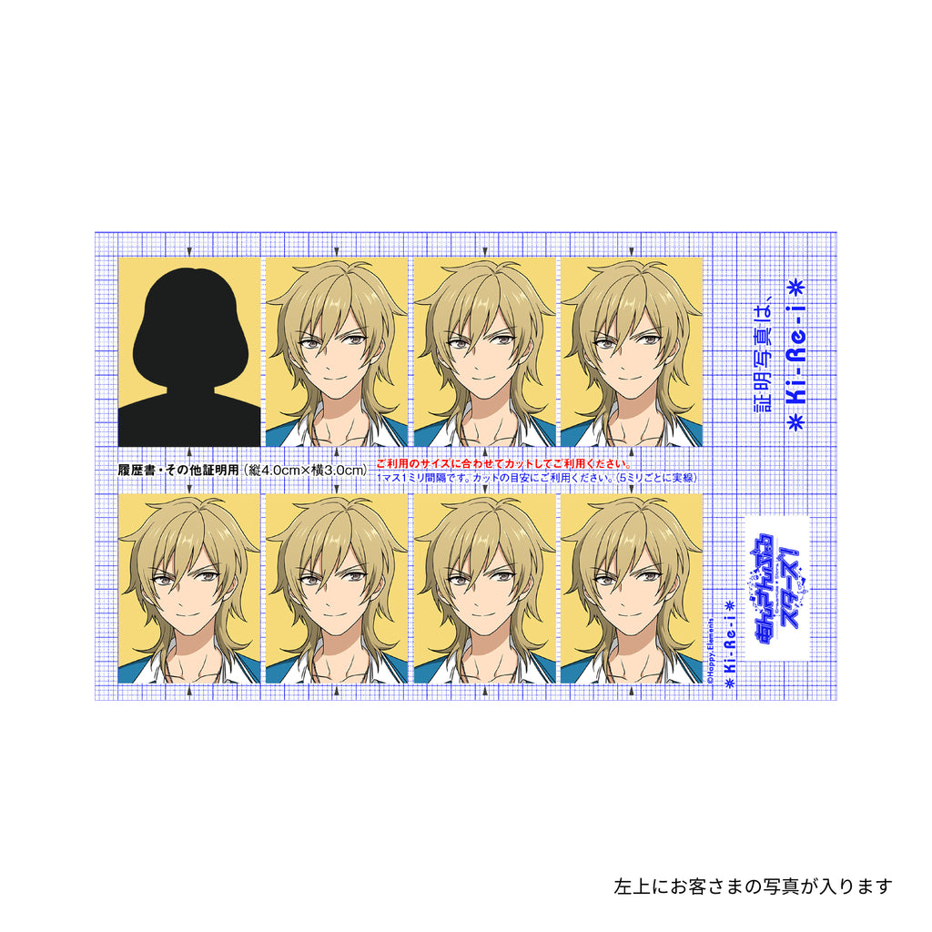 あんさんぶるスターズ！ 証明写真 羽風 薫 – DNP証明写真機Ki-Re-i