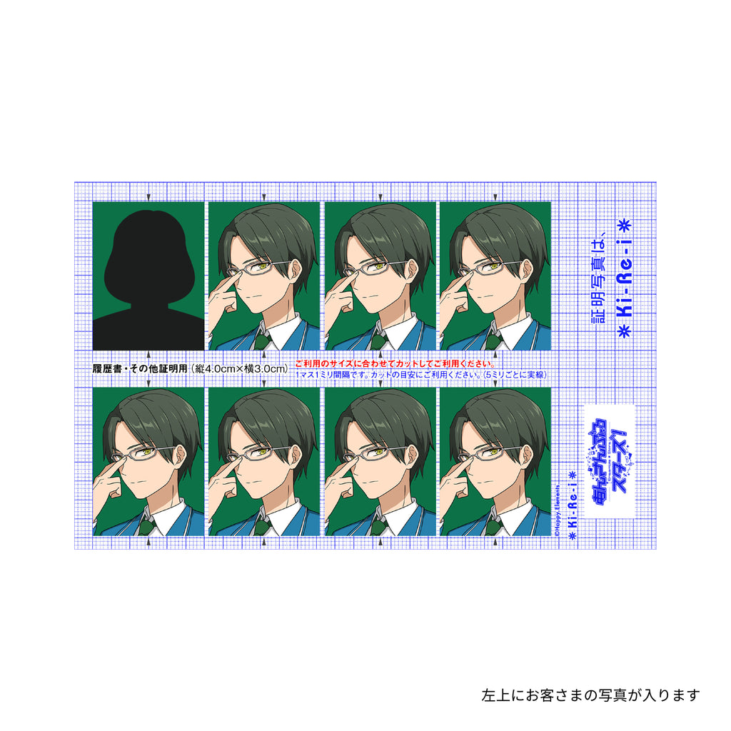 あんさんぶるスターズ！ 証明写真 蓮巳 敬人 – DNP証明写真機Ki-Re-i