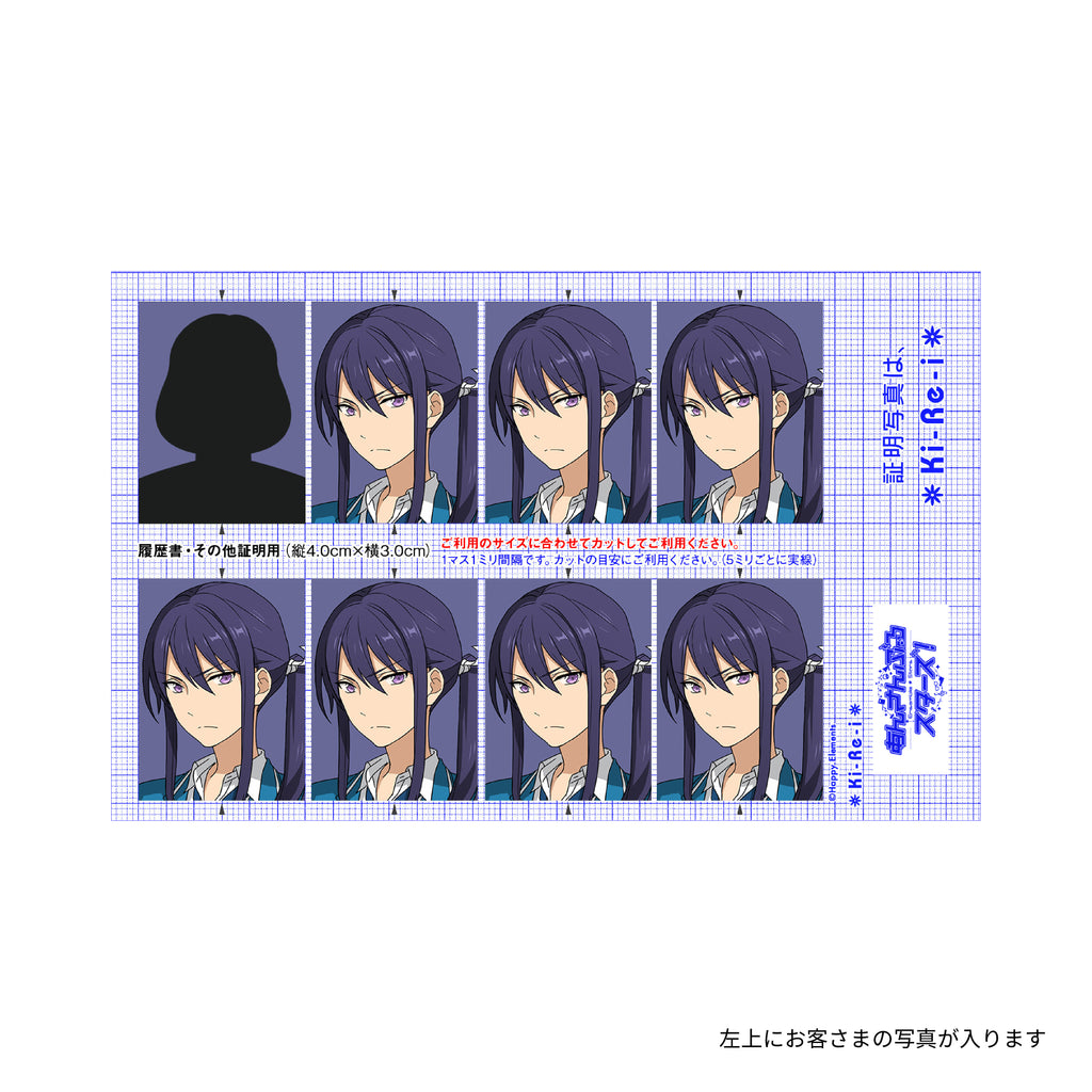 あんさんぶるスターズ！ 証明写真 神崎 颯馬 – DNP証明写真機Ki-Re-i