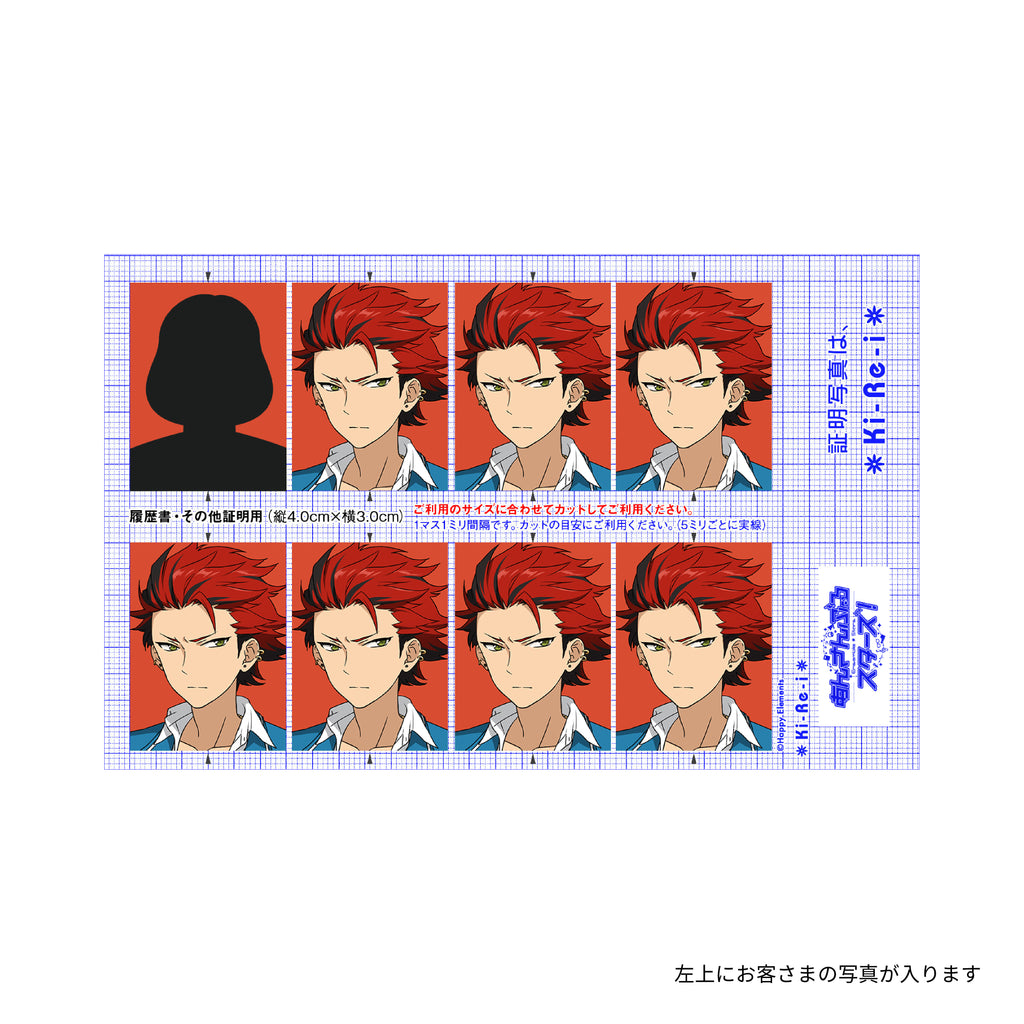 あんさんぶるスターズ！ 証明写真 鬼龍 紅郎 – DNP証明写真機Ki-Re-i
