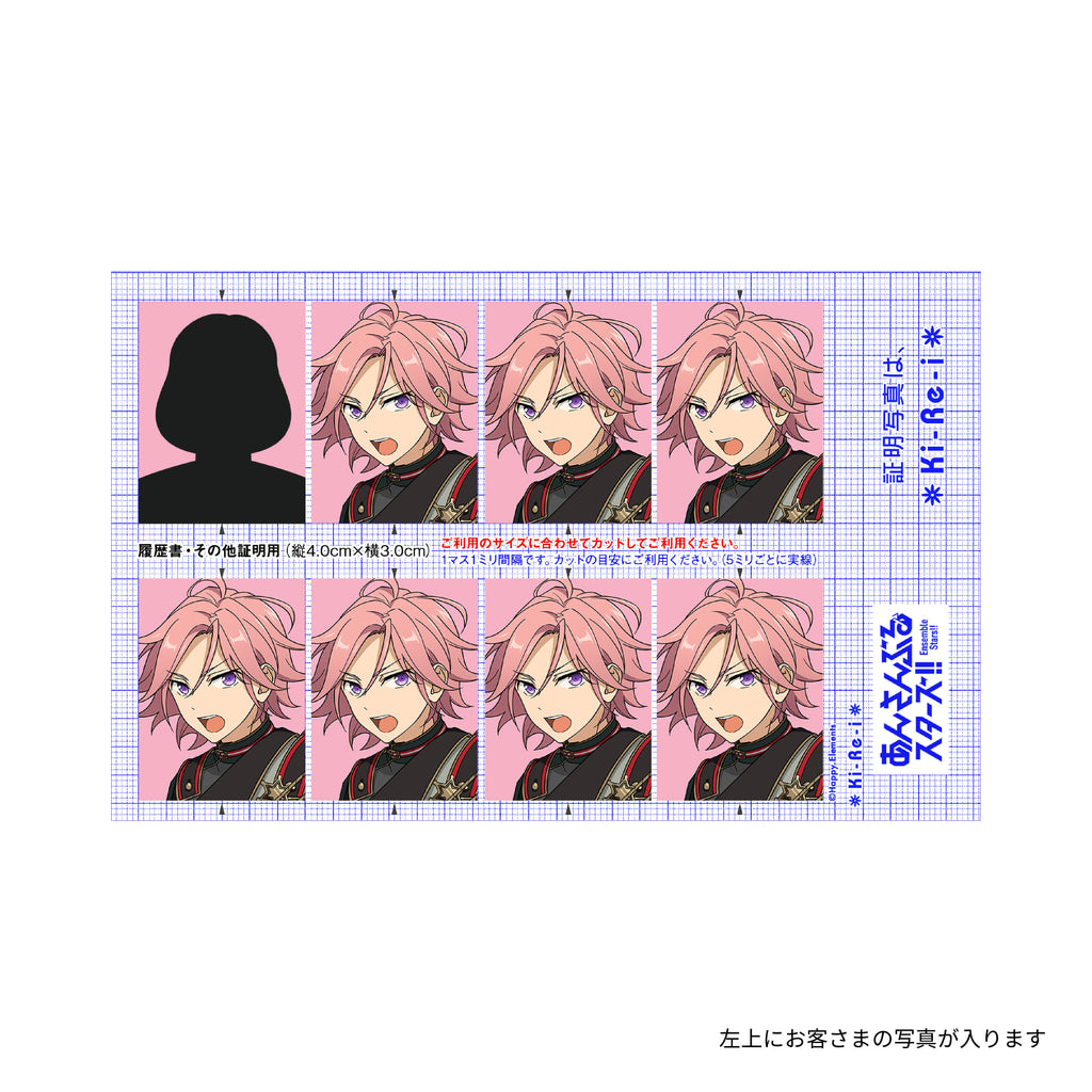 あんさんぶるスターズ！！ 証明写真 桜河 こはく（Double Face
